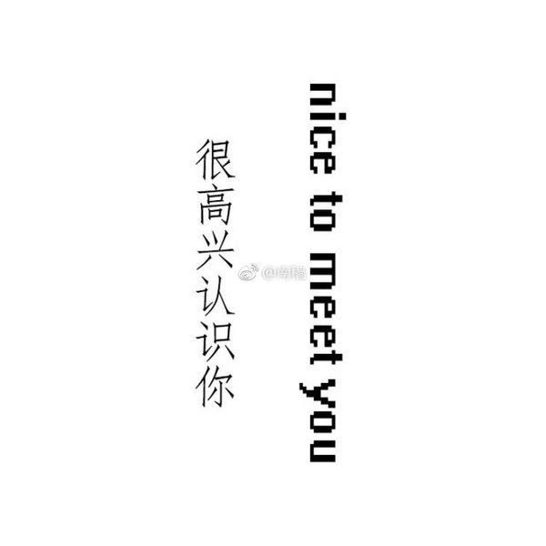 唯美图片，文字图片,情侣图片qqqqp