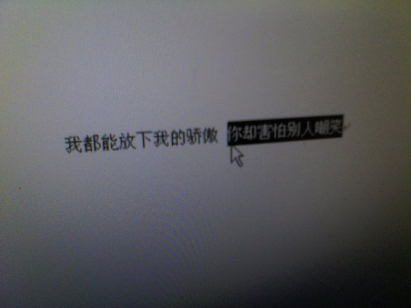 唯美图片，文字图片,情侣图片qqqqp