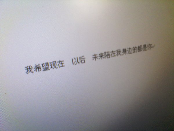 唯美图片，文字图片,情侣图片qqqqp