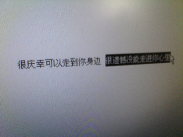 唯美图片，文字图片,情侣图片qqqqp