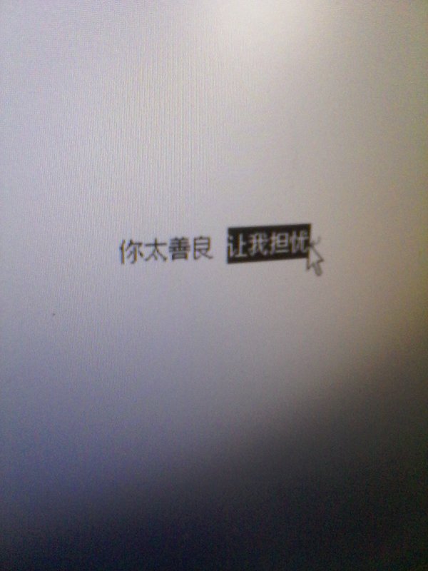 唯美图片，文字图片,情侣图片qqqqp