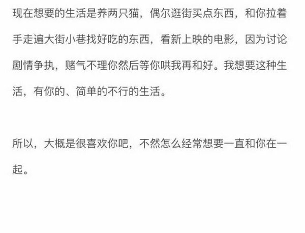 唯美图片，文字图片,情侣图片qqqqp