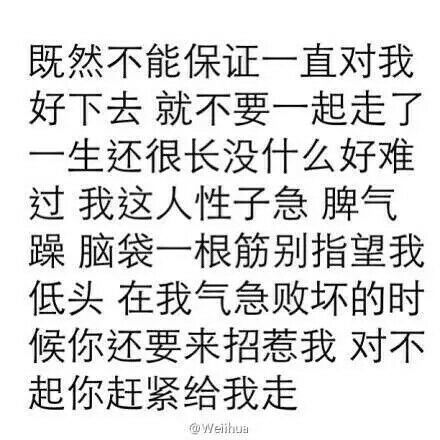 我只想简单的过完这一生.