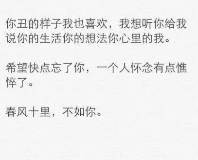 唯美图片，文字图片,情侣图片qqqqp