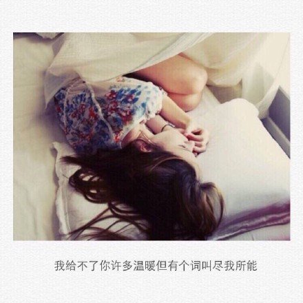 你的一生我只借一程，这一程便是余生
