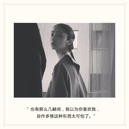 我很想你，但我再也不会去找你了