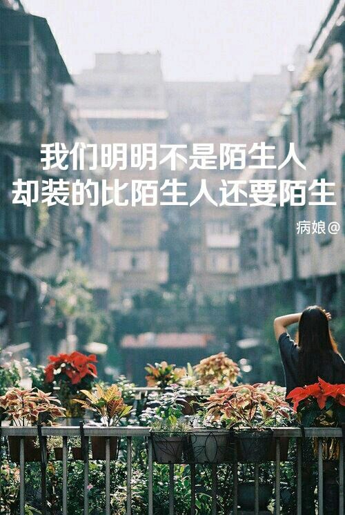 我从不畏惧，即使一个人