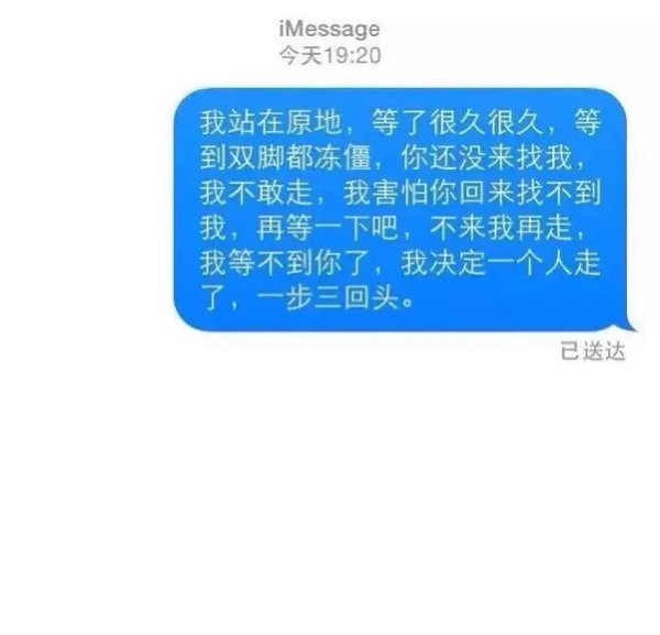 爱，是不是不开口，才珍贵