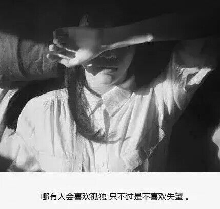 迟早会有人举着戒指对你笑，说着余生请你多指教