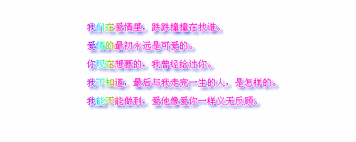 是不是繁华背后,都总有无数的悲伤