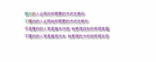 最后一次的祝福，忘尽了所有的爱恨情仇