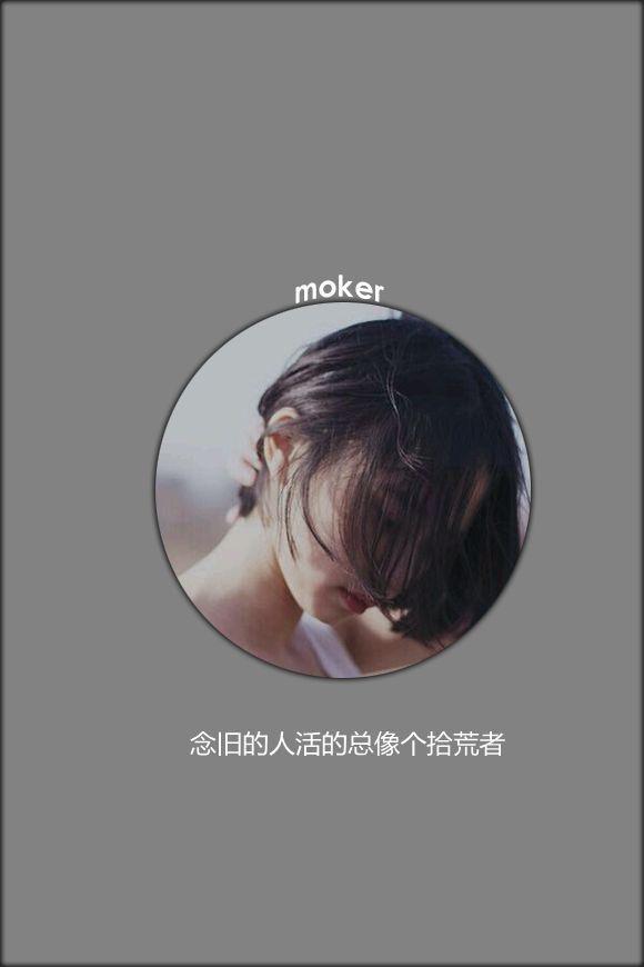 我愿意当你的最佳听众，安慰你的痛 伤感文字图片