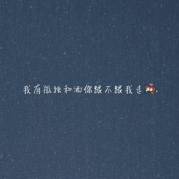 懂得越多就越像这个世界的孤儿