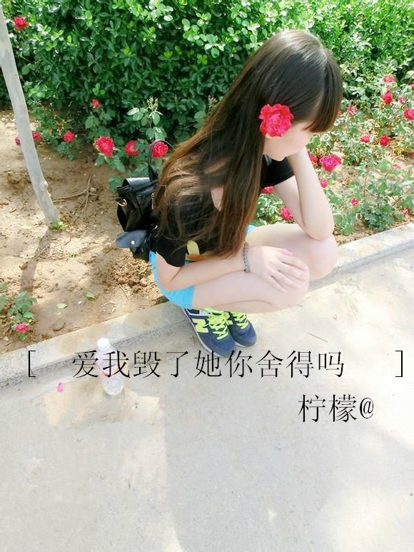 如若我们不再年少、要好好善待未来