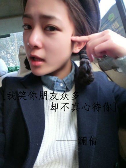 你与我的距离无法丈量毕竟谁都没有走近谁