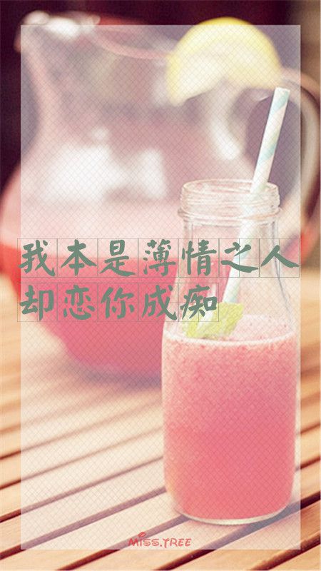 我的心脏密密麻麻地写满了你的名字