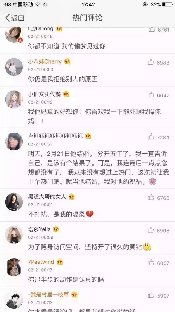唯美图片，文字图片,情侣图片qqqqp