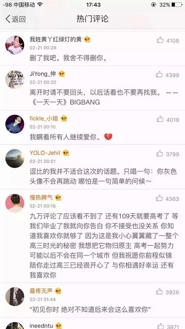 唯美图片，文字图片,情侣图片qqqqp