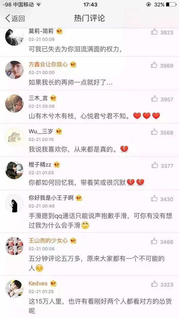 唯美图片，文字图片,情侣图片qqqqp