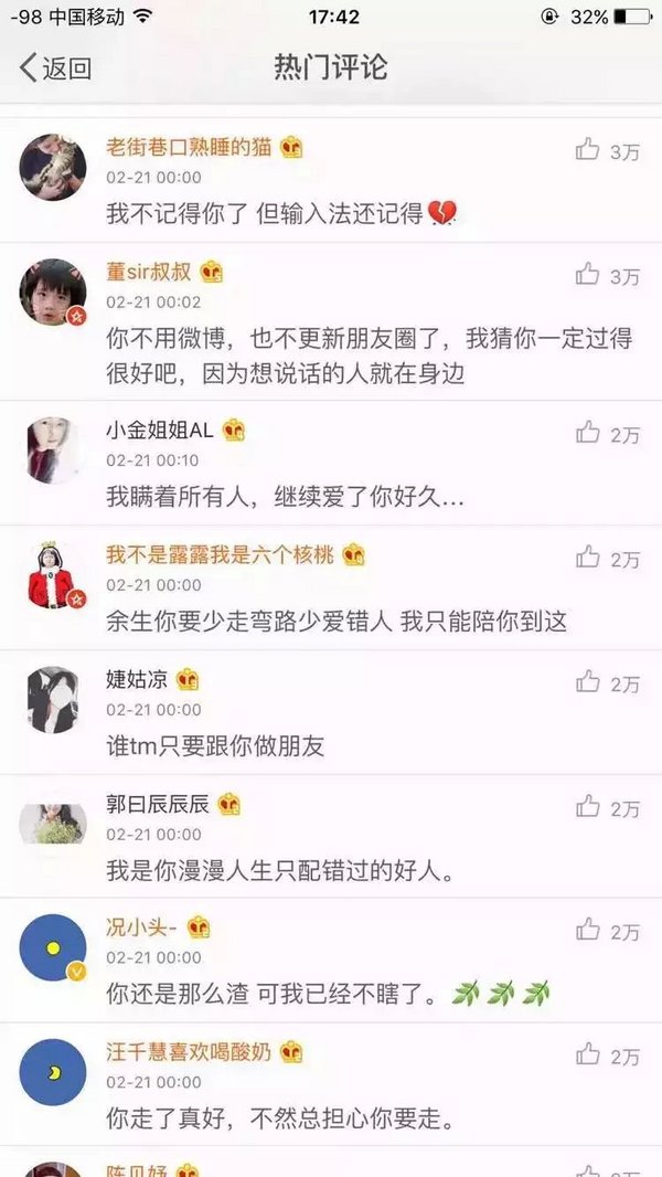 唯美图片，文字图片,情侣图片qqqqp