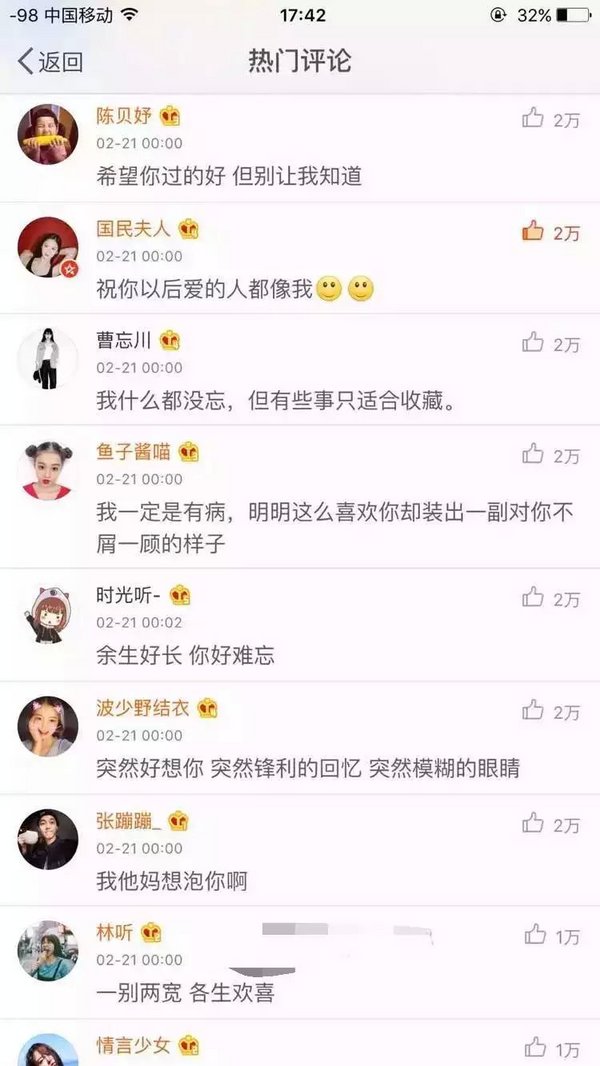 唯美图片，文字图片,情侣图片qqqqp