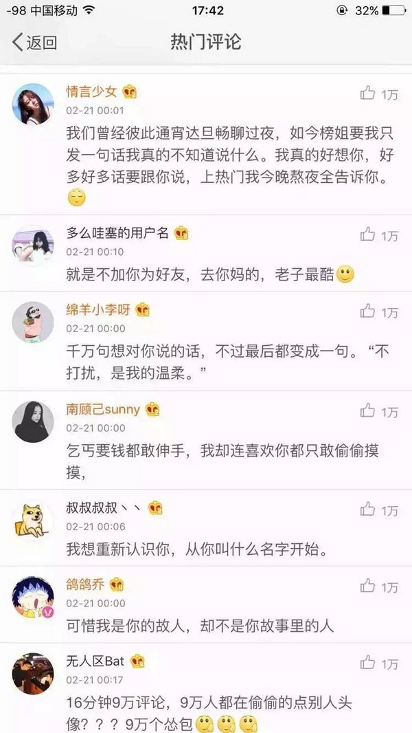 唯美图片，文字图片,情侣图片qqqqp