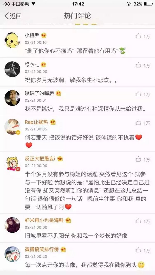 唯美图片，文字图片,情侣图片qqqqp