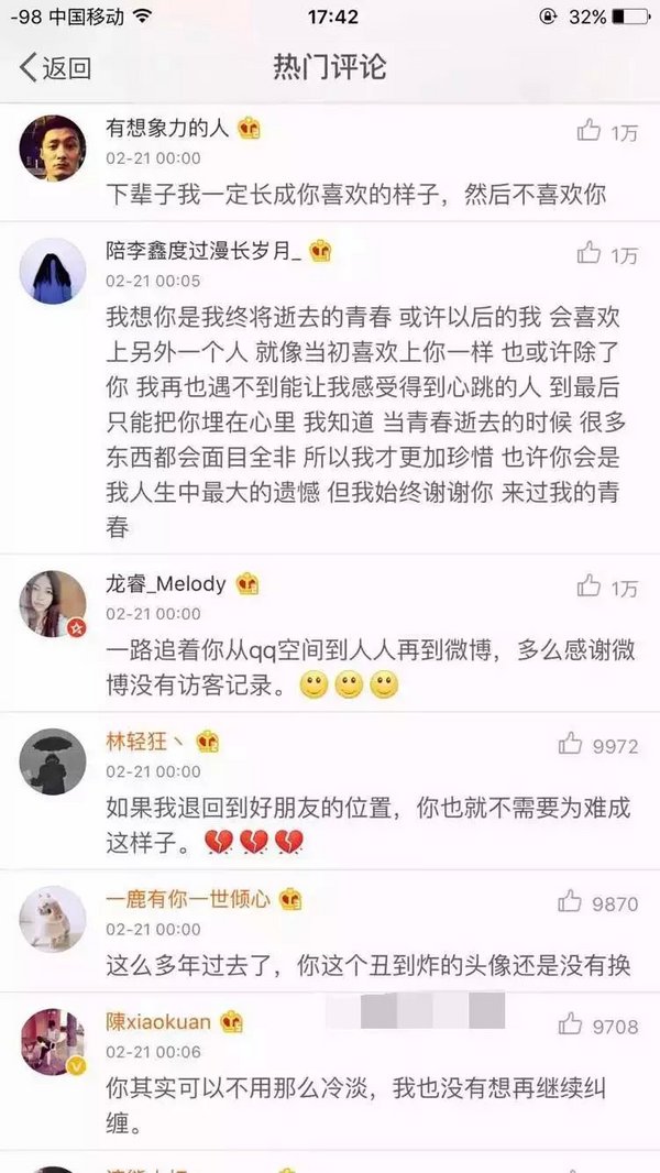 唯美图片，文字图片,情侣图片qqqqp