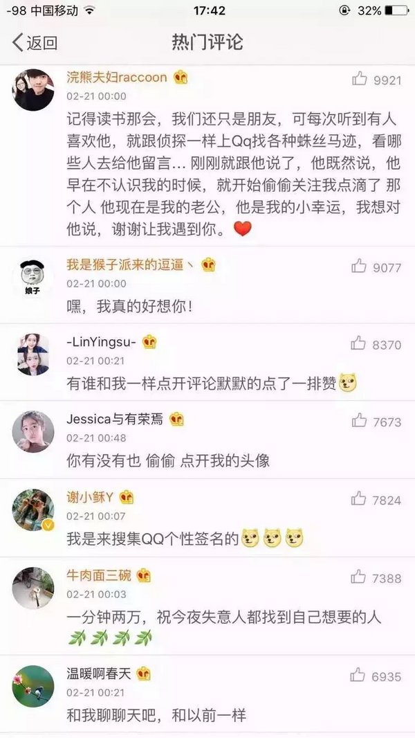 唯美图片，文字图片,情侣图片qqqqp