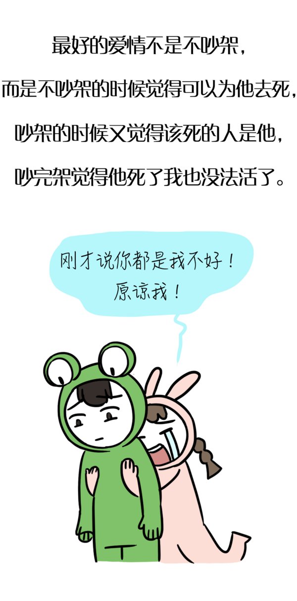唯美图片，文字图片,情侣图片qqqqp