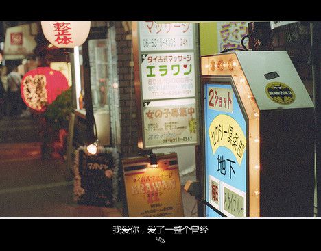 比鬼神更可怕地是人心