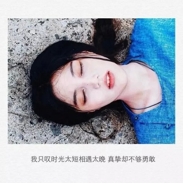 唯美图片，文字图片，动漫图片，情侣图片,qqqqp.com