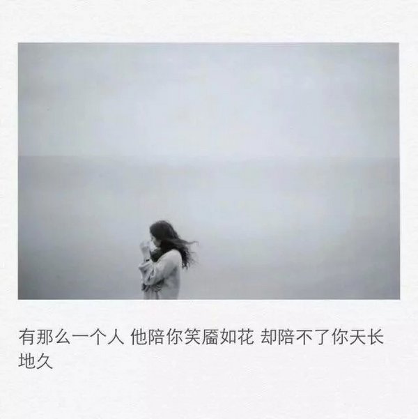 唯美图片，文字图片，动漫图片，情侣图片,qqqqp.com
