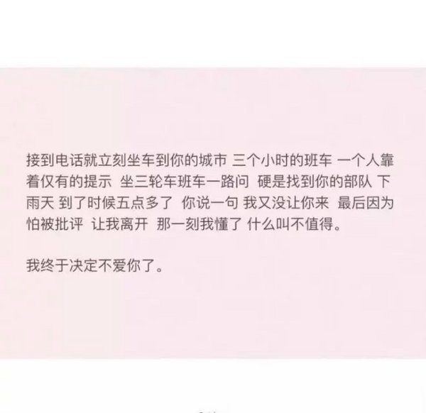 唯美图片，文字图片,情侣图片qqqqp