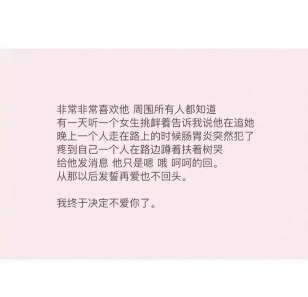 唯美图片，文字图片,情侣图片qqqqp