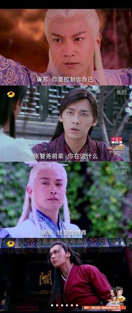 胡闹，我是你的师尊