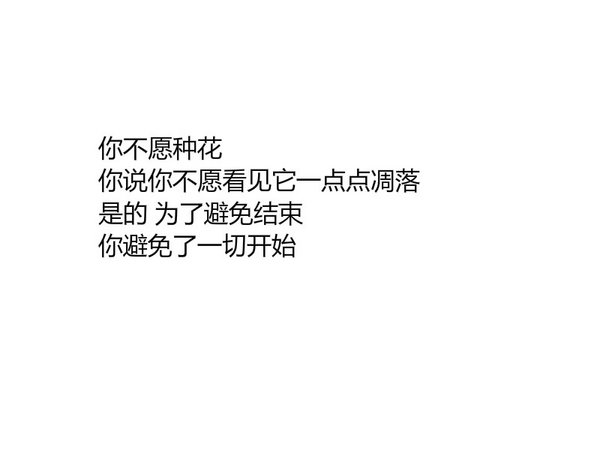 你所有想说的话都在眼睛里