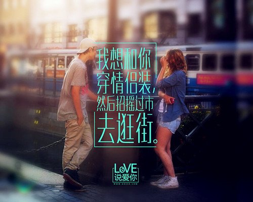 拥抱着世界唯一的你，无可救药的坚定