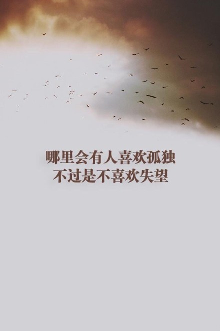 给你快乐的是我，对你唯一的承诺