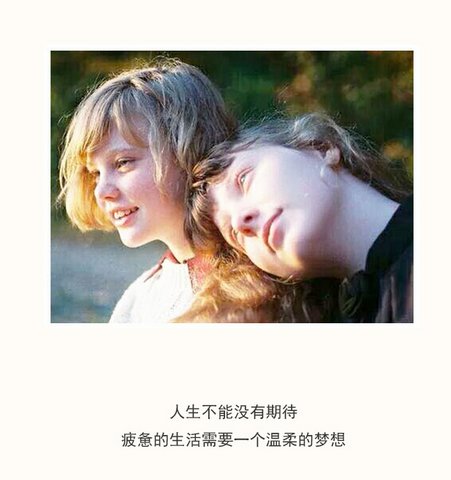 终于明白，两个人很合得来，也不一定会有未来