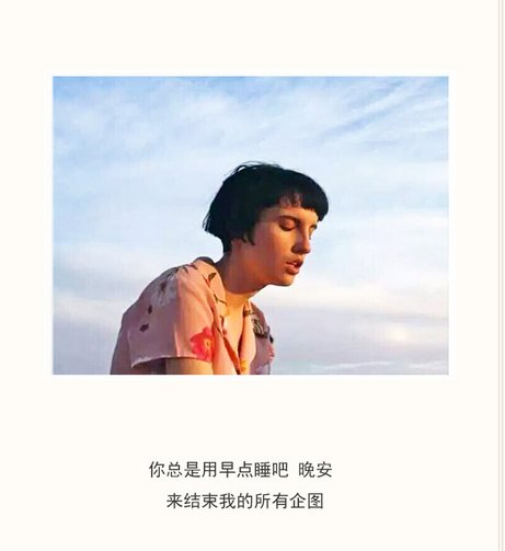 唯美图片，文字图片,情侣图片qqqqp