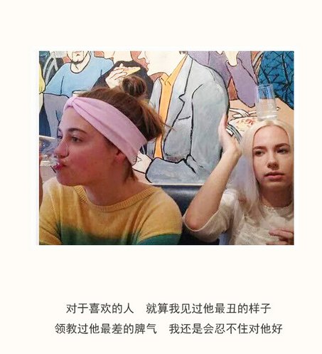 唯美图片，文字图片,情侣图片qqqqp