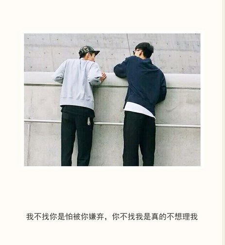 唯美图片，文字图片,情侣图片qqqqp