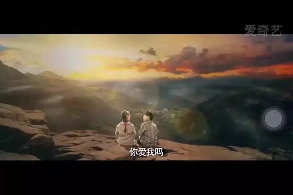 那么，你爱我吗？