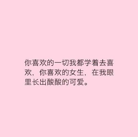 唯美图片，文字图片，动漫图片，情侣图片,qqqqp.com