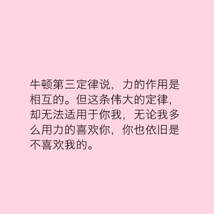 唯美图片，文字图片，动漫图片，情侣图片,qqqqp.com