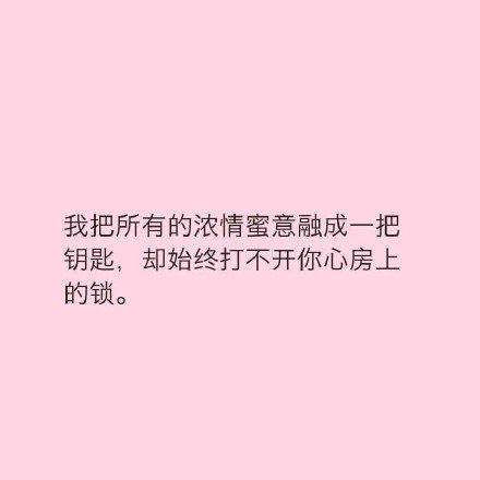 唯美图片，文字图片，动漫图片，情侣图片,qqqqp.com