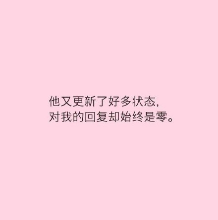唯美图片，文字图片，动漫图片，情侣图片,qqqqp.com