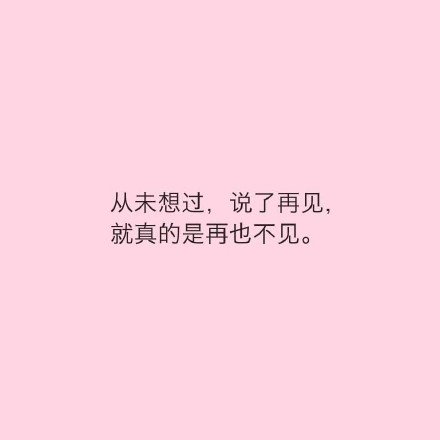唯美图片，文字图片，动漫图片，情侣图片,qqqqp.com