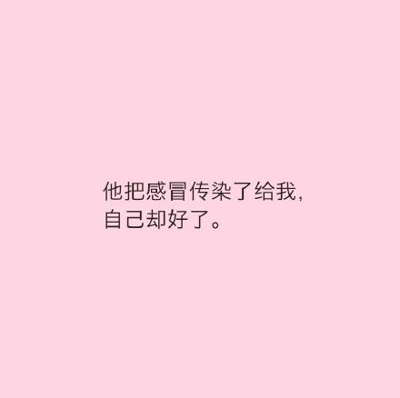 唯美图片，文字图片，动漫图片，情侣图片,qqqqp.com